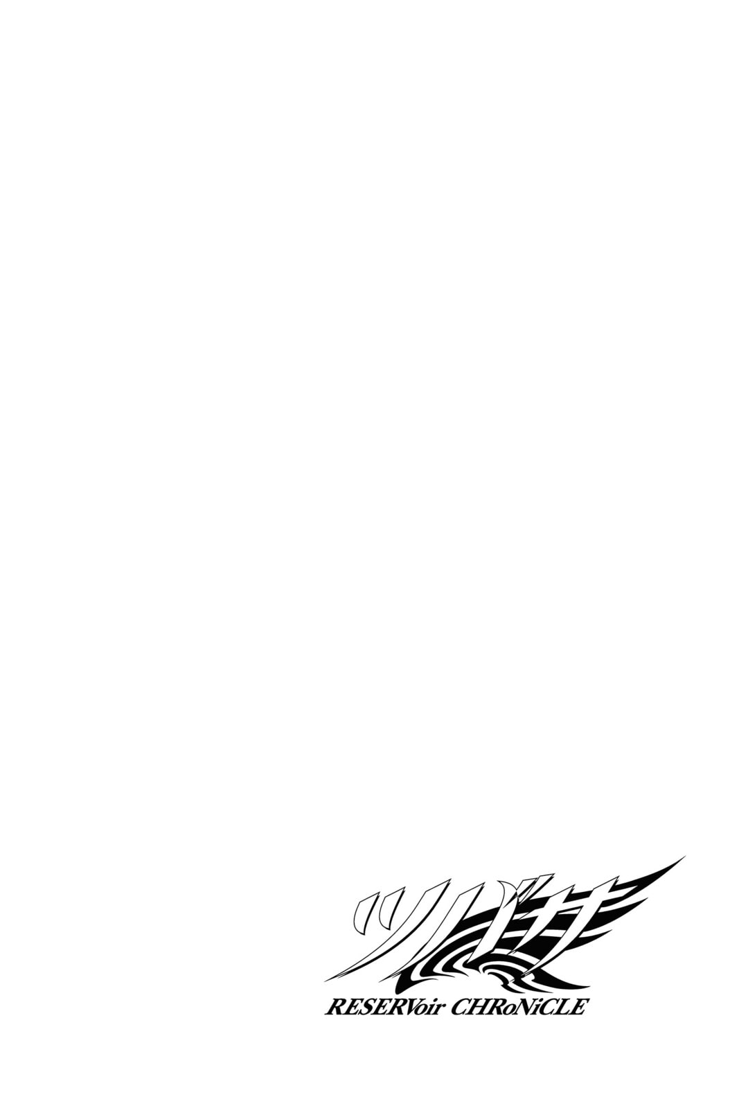 Tsubasa RESERVoir CHRoNiCLE Chapter 209 page 17 - 