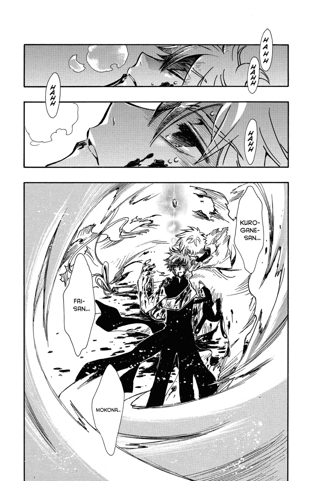 Tsubasa RESERVoir CHRoNiCLE Chapter 210 page 12 - 