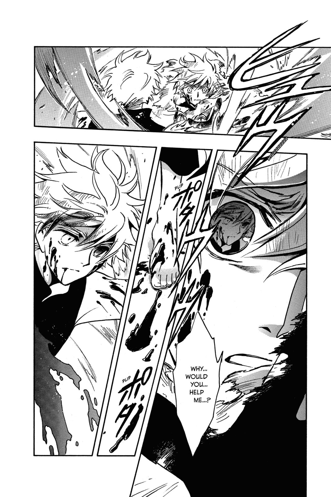 Tsubasa RESERVoir CHRoNiCLE Chapter 210 page 6 - 