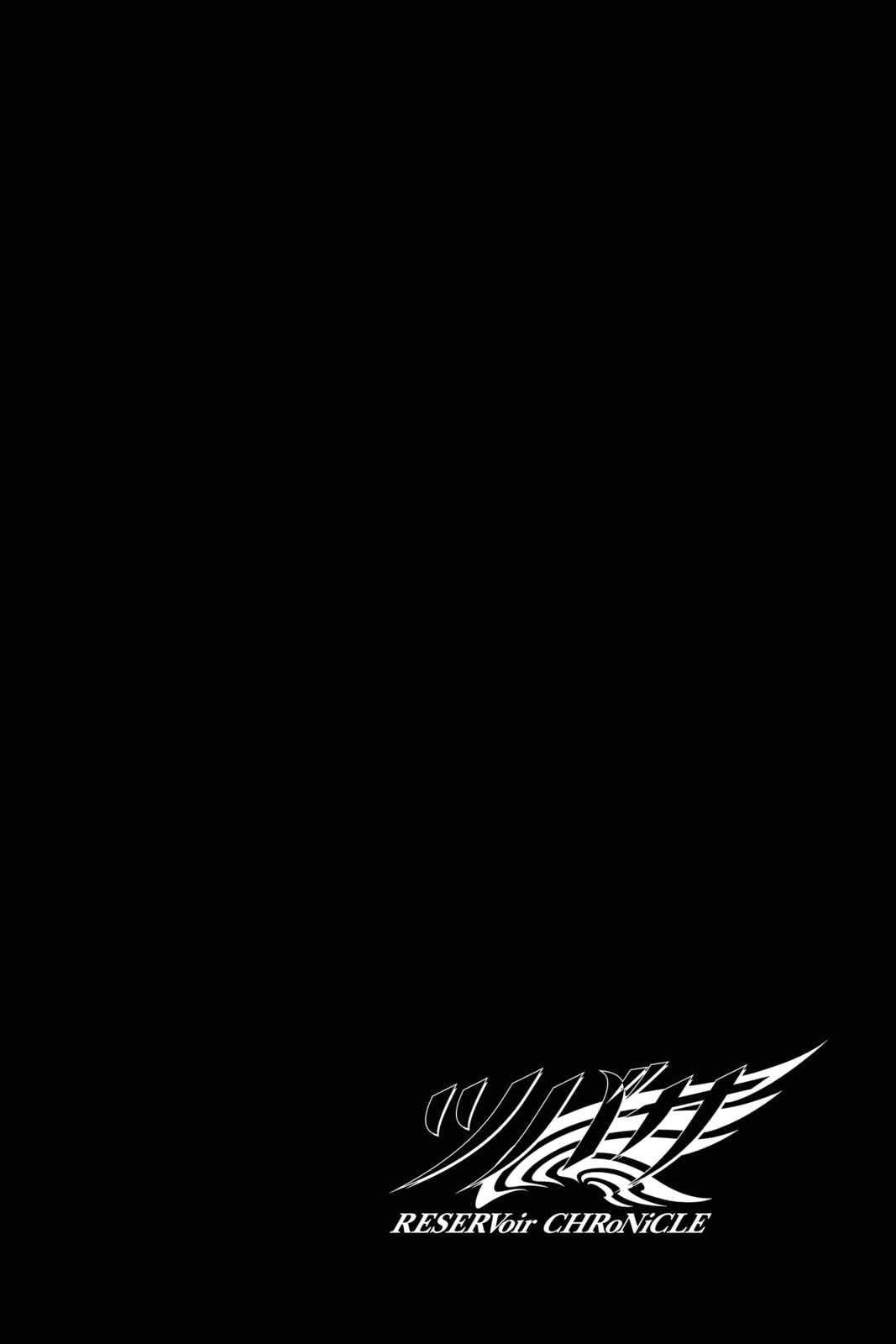 Tsubasa RESERVoir CHRoNiCLE Chapter 211 page 2 - 