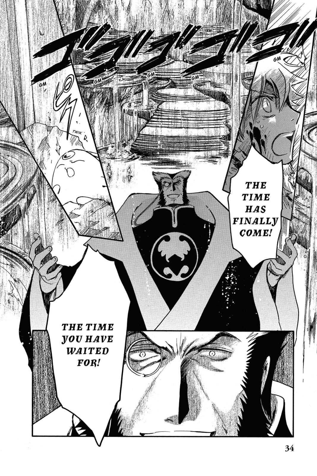 Tsubasa RESERVoir CHRoNiCLE Chapter 212 page 12 - 