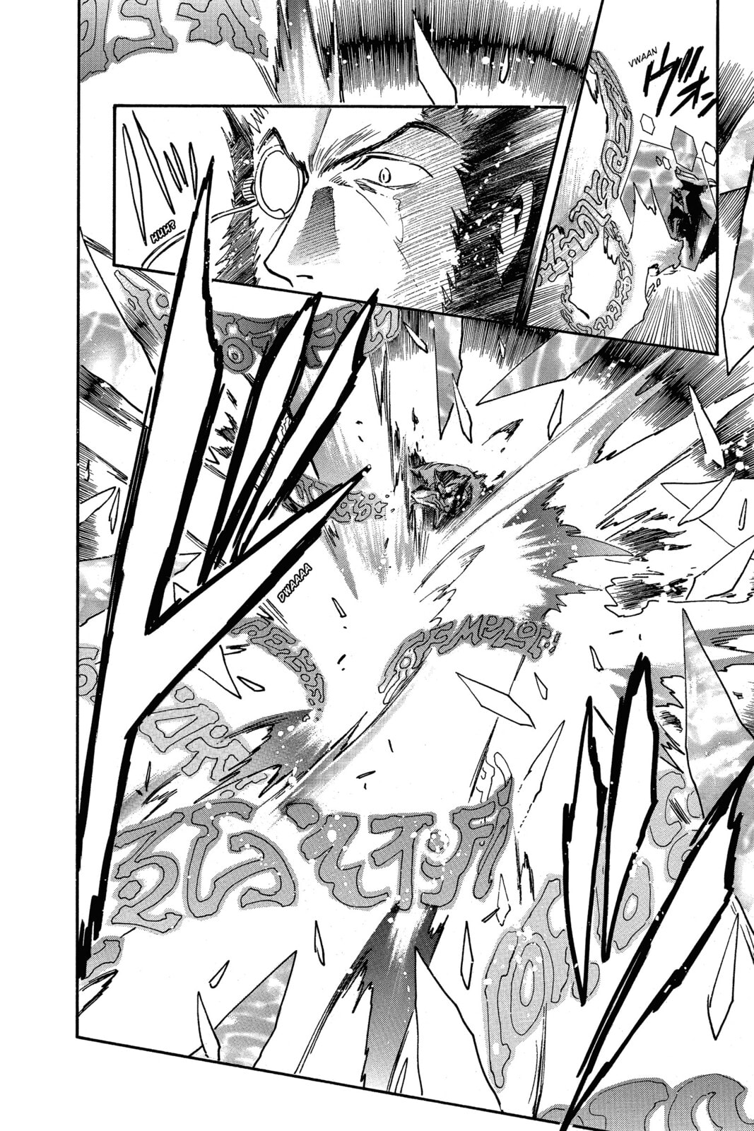 Tsubasa RESERVoir CHRoNiCLE Chapter 212 page 41 - 