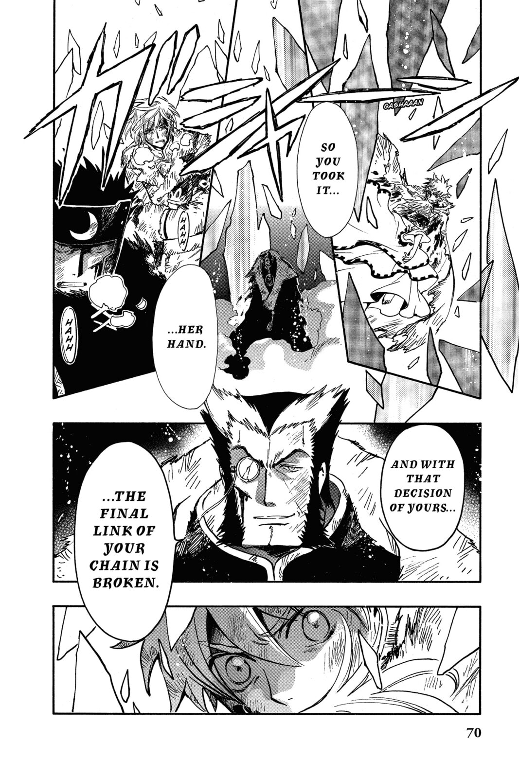 Tsubasa RESERVoir CHRoNiCLE Chapter 212 page 44 - 