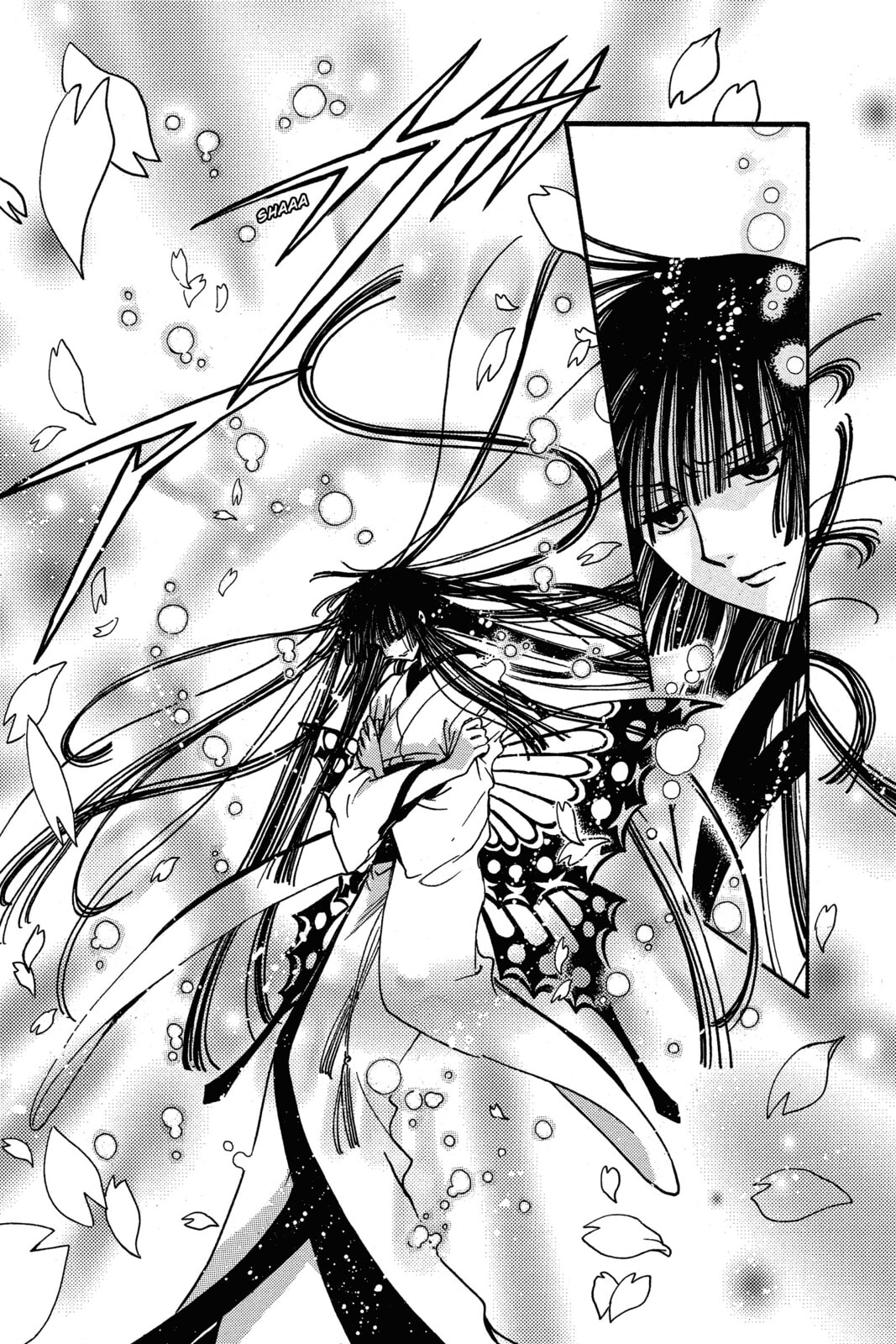 Tsubasa RESERVoir CHRoNiCLE Chapter 212 page 55 - 