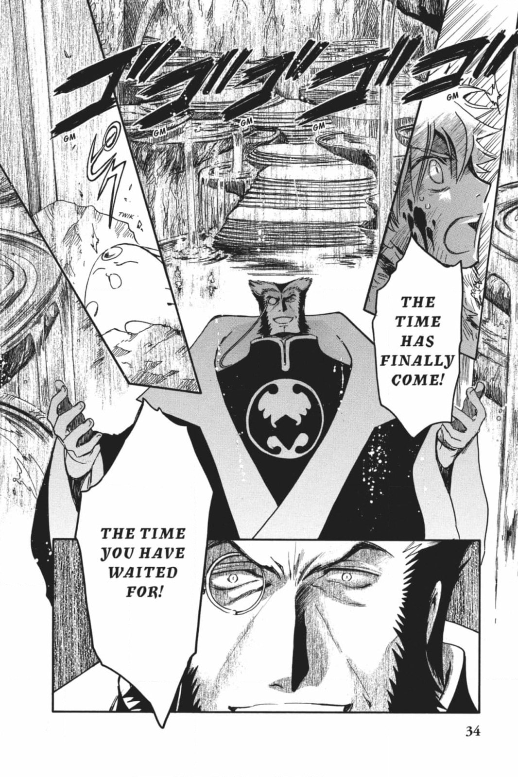 Tsubasa RESERVoir CHRoNiCLE Chapter 213 page 12 - 