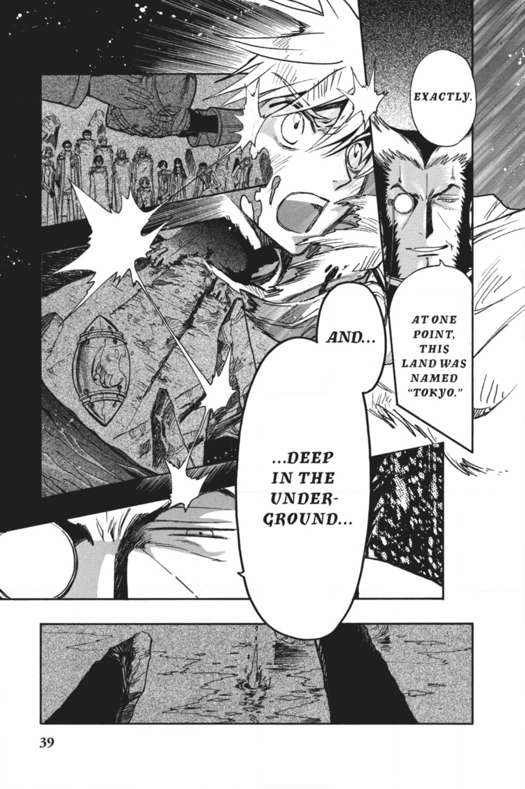 Tsubasa RESERVoir CHRoNiCLE Chapter 213 page 17 - 