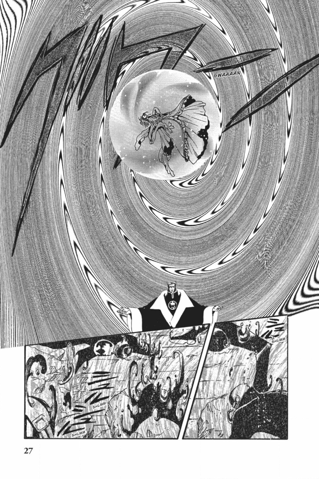 Tsubasa RESERVoir CHRoNiCLE Chapter 213 page 5 - 