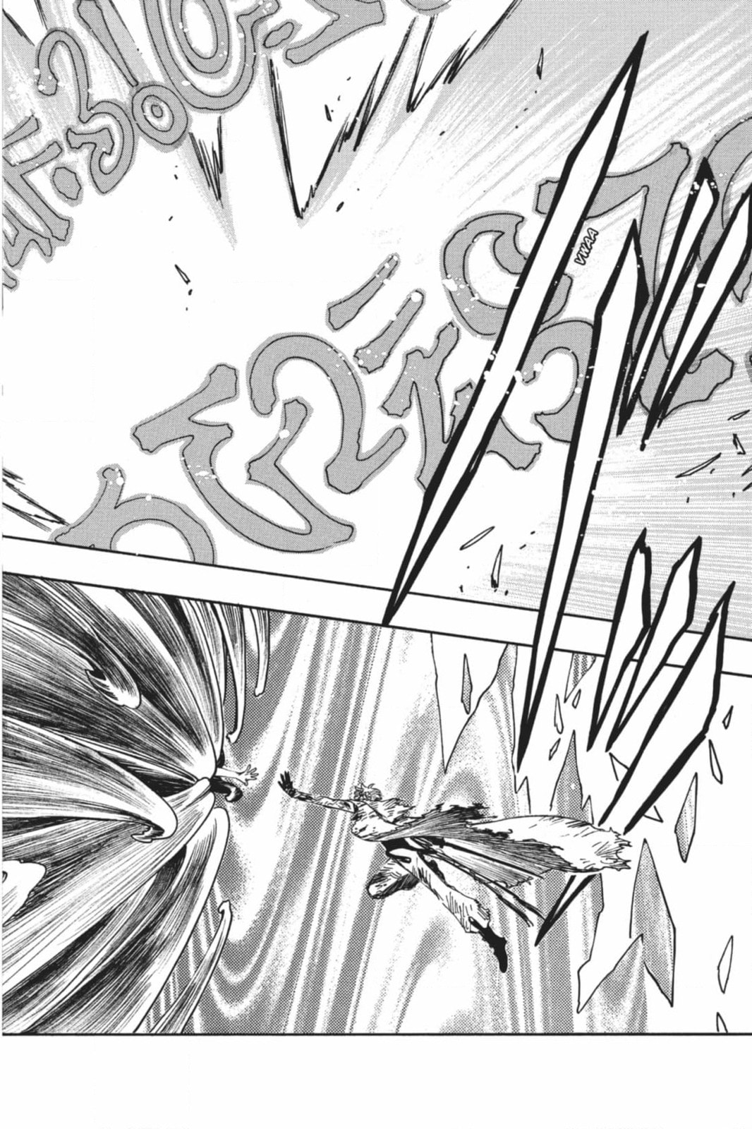 Tsubasa RESERVoir CHRoNiCLE Chapter 214 page 4 - 