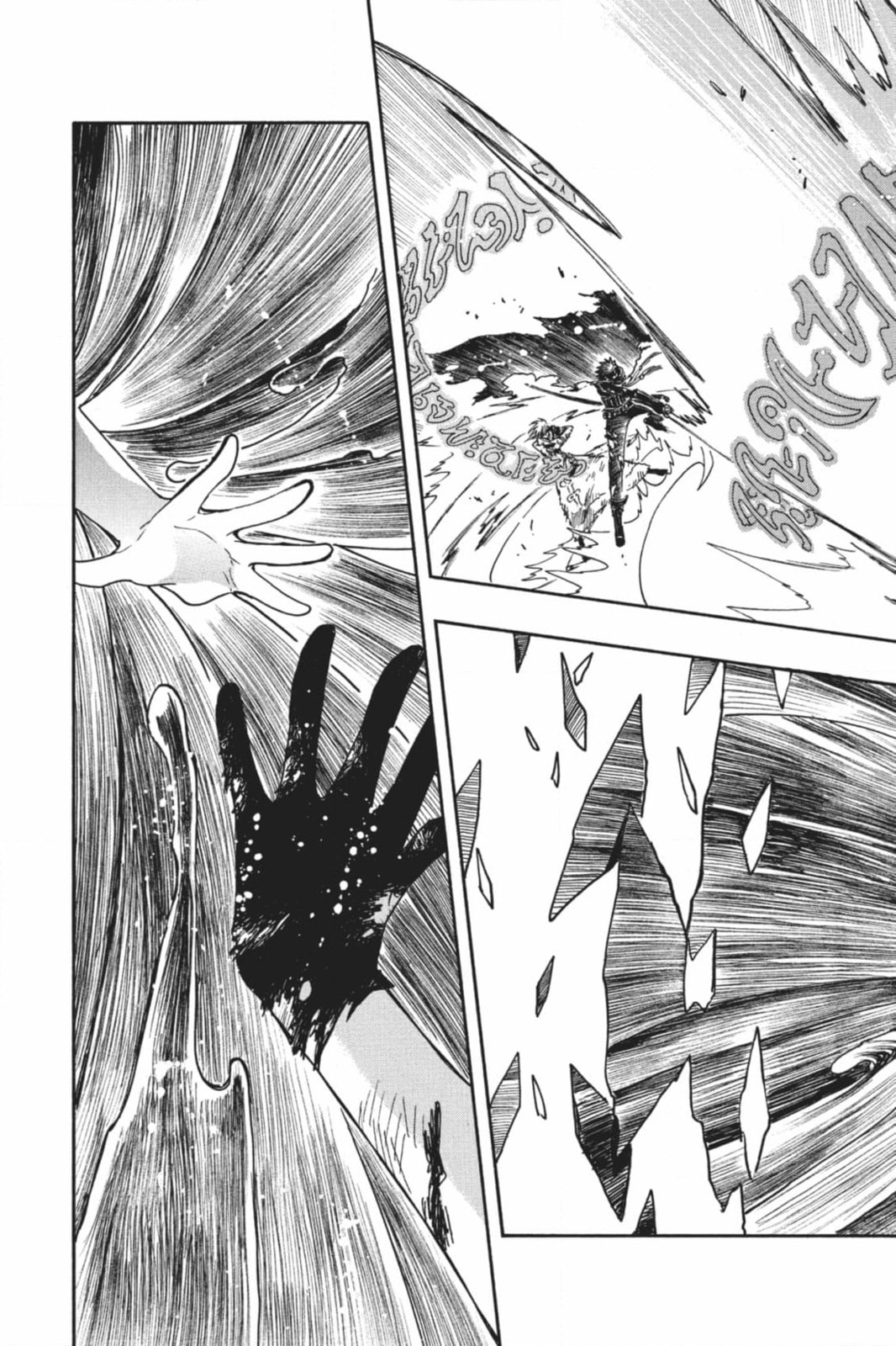 Tsubasa RESERVoir CHRoNiCLE Chapter 214 page 5 - 