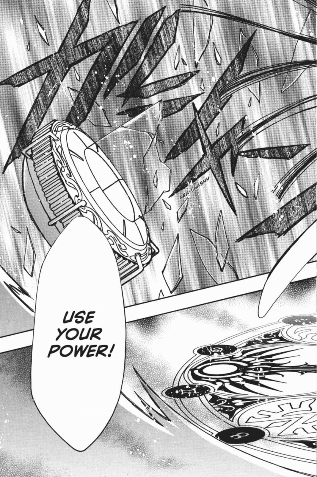 Tsubasa RESERVoir CHRoNiCLE Chapter 214 page 43 - 