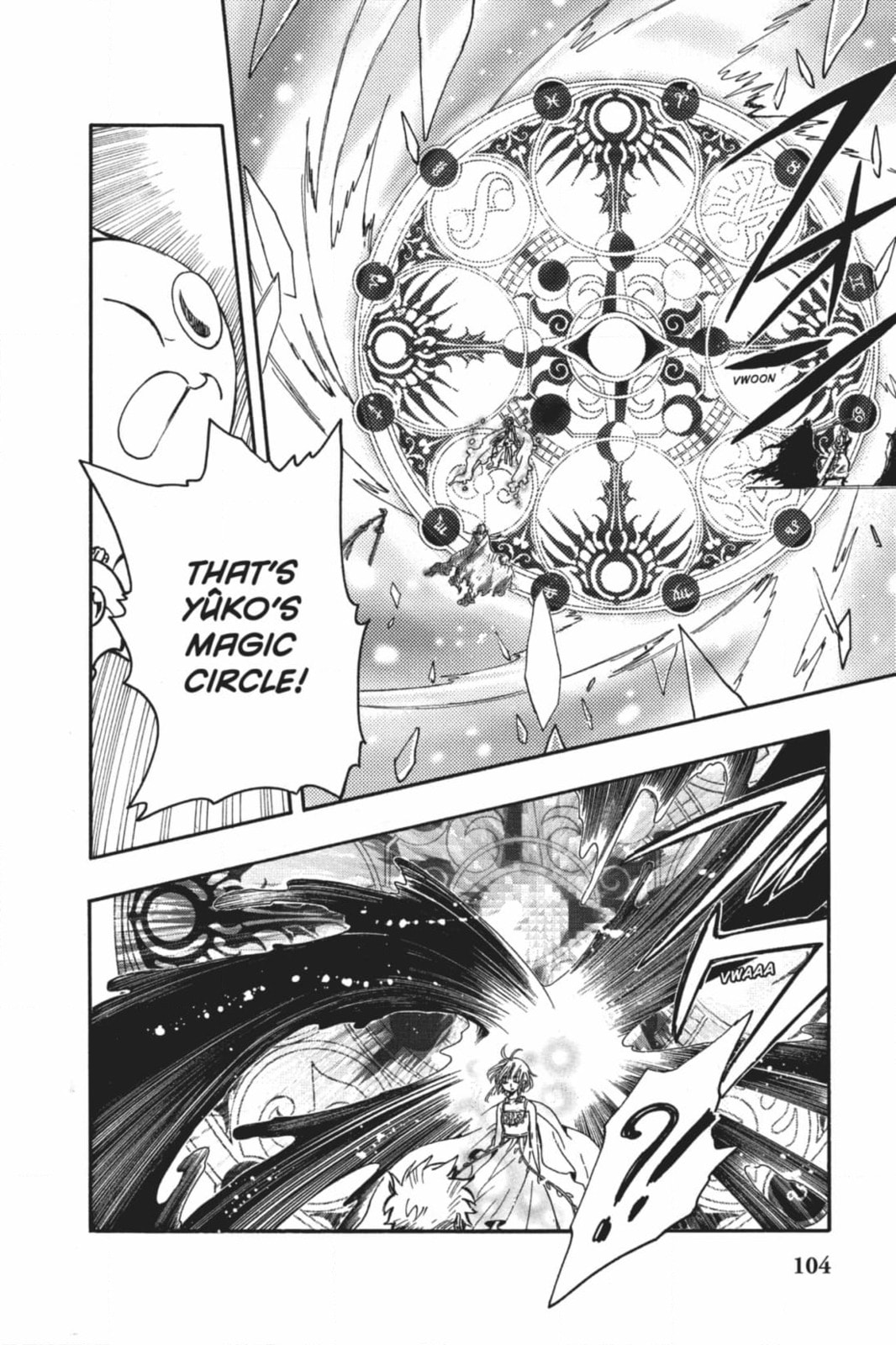 Tsubasa RESERVoir CHRoNiCLE Chapter 214 page 44 - 