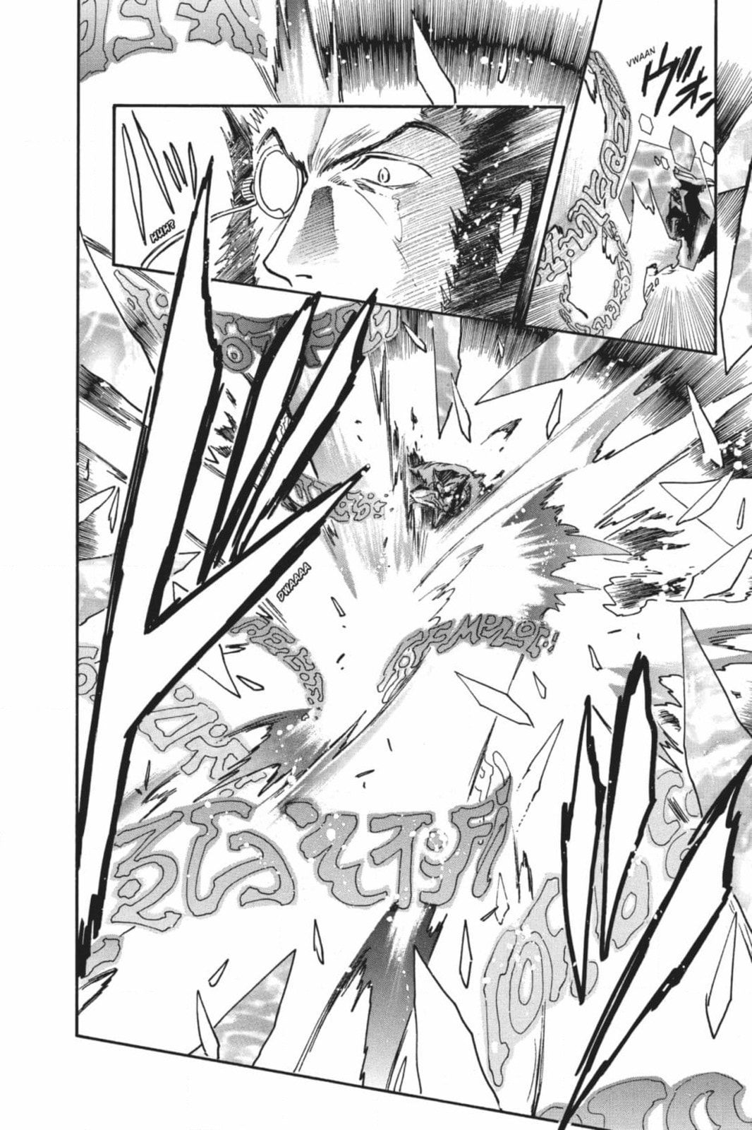 Tsubasa RESERVoir CHRoNiCLE Chapter 214 page 6 - 