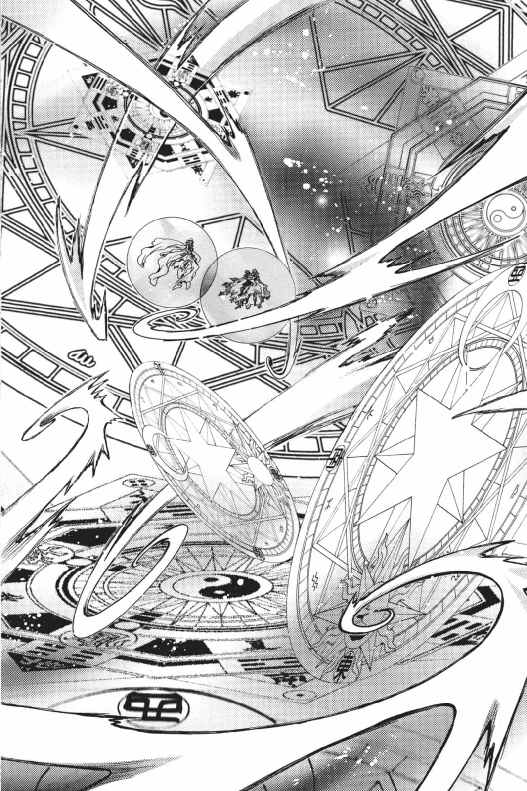 Tsubasa RESERVoir CHRoNiCLE Chapter 215 page 12 - 