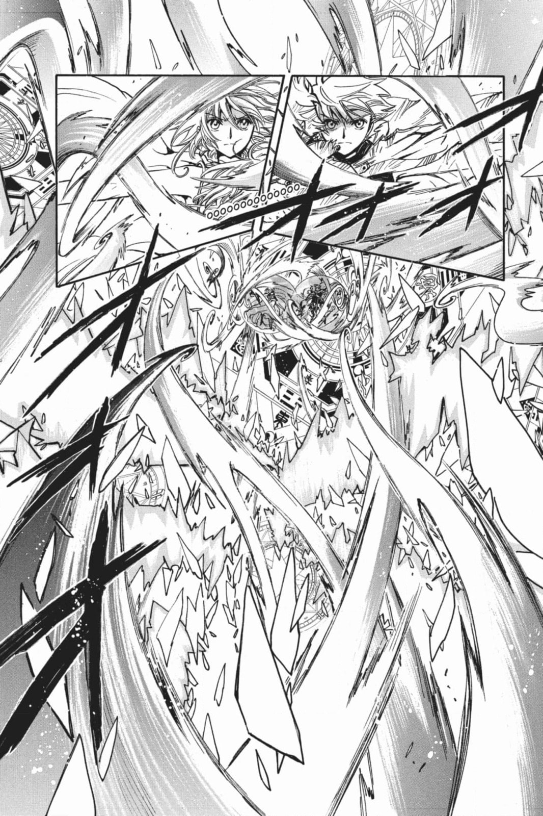 Tsubasa RESERVoir CHRoNiCLE Chapter 216 page 2 - 