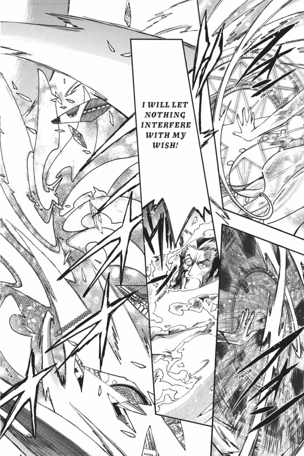 Tsubasa RESERVoir CHRoNiCLE Chapter 216 page 16 - 