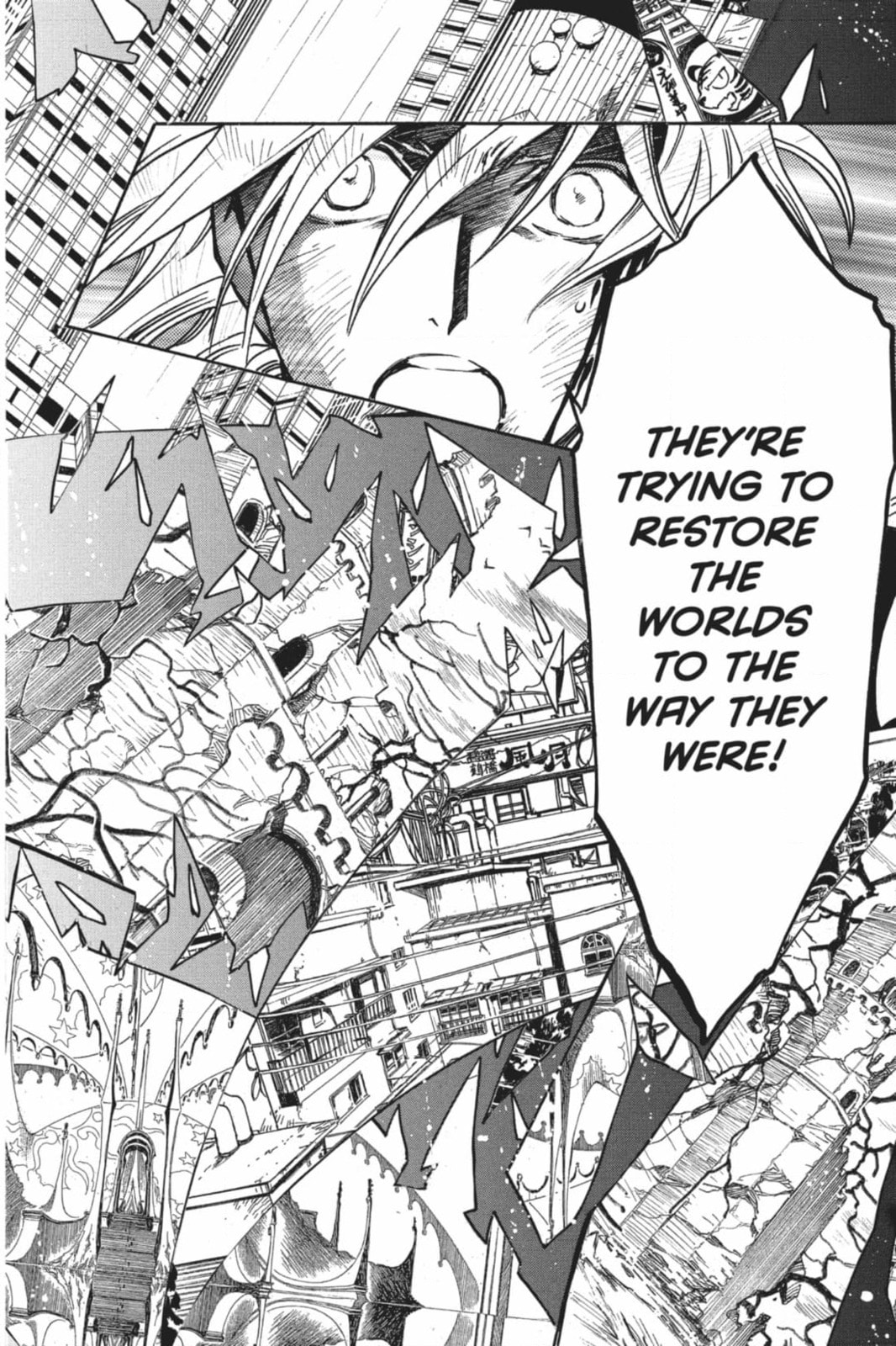 Tsubasa RESERVoir CHRoNiCLE Chapter 216 page 6 - 