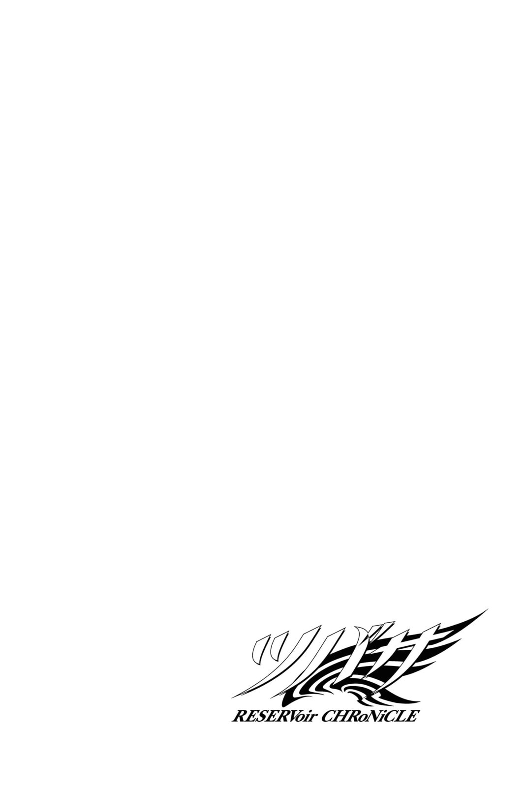 Tsubasa RESERVoir CHRoNiCLE Chapter 217 page 15 - 