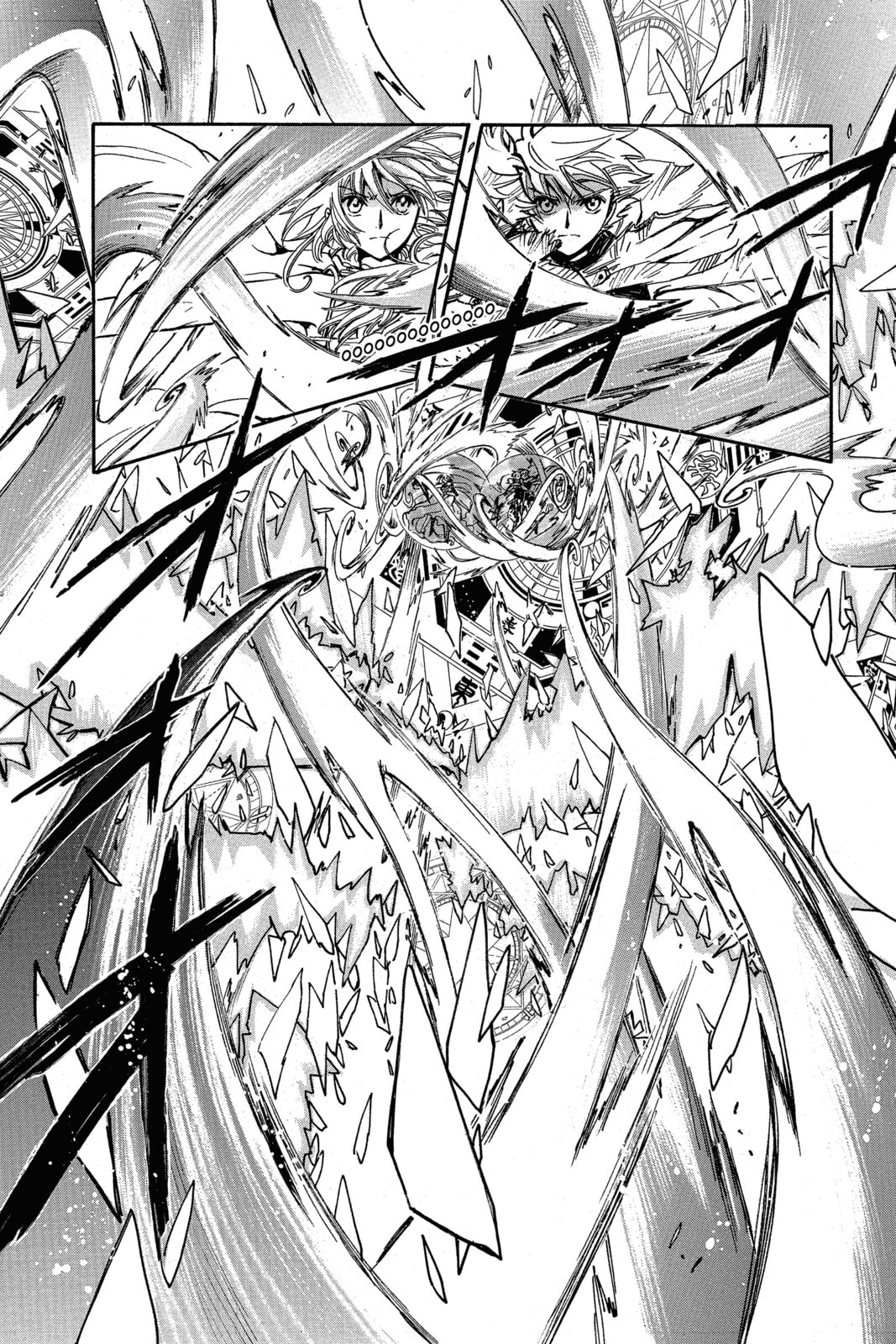 Tsubasa RESERVoir CHRoNiCLE Chapter 218 page 2 - 