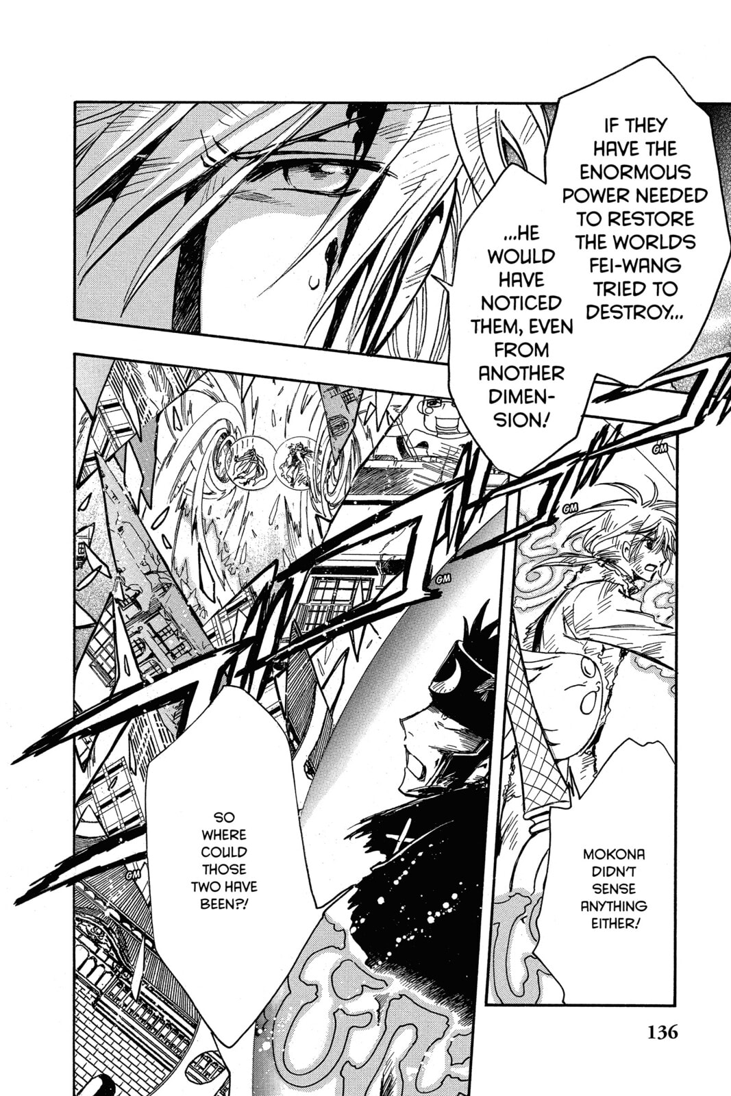 Tsubasa RESERVoir CHRoNiCLE Chapter 218 page 8 - 
