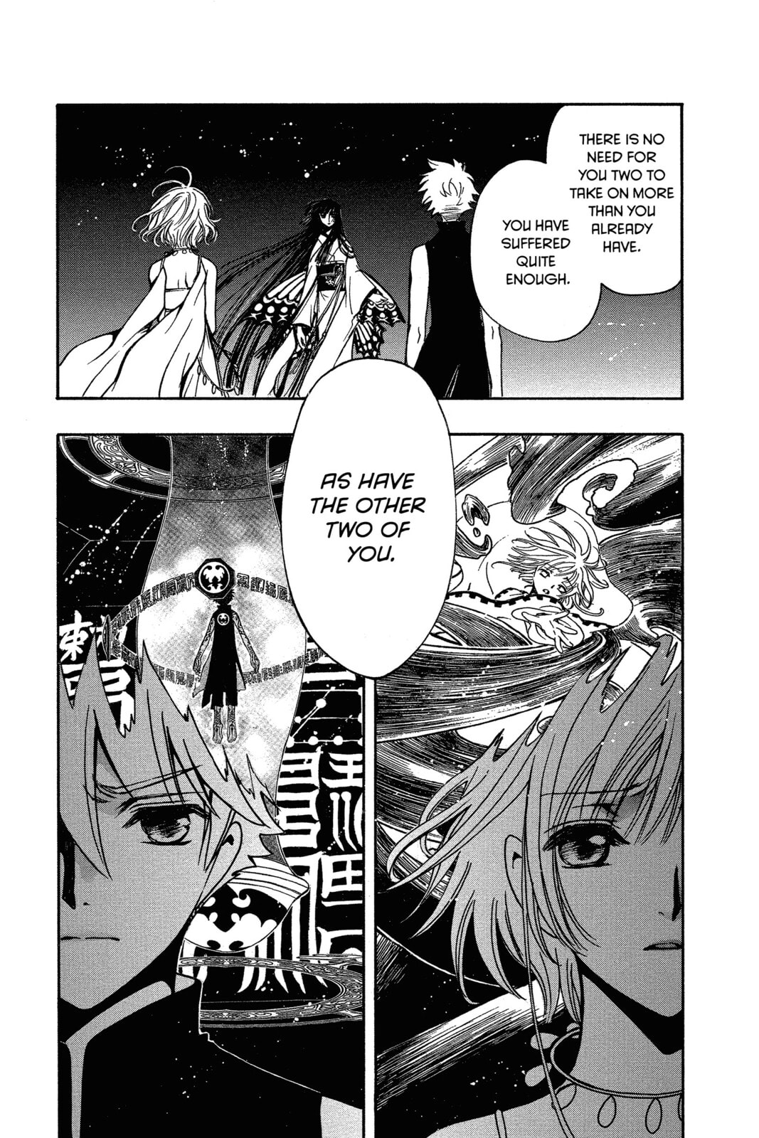 Tsubasa RESERVoir CHRoNiCLE Chapter 220 page 15 - 