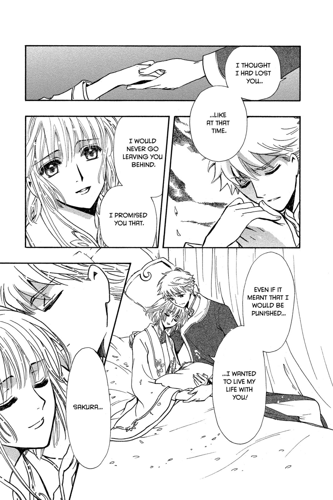 Tsubasa RESERVoir CHRoNiCLE Chapter 220 page 45 - 