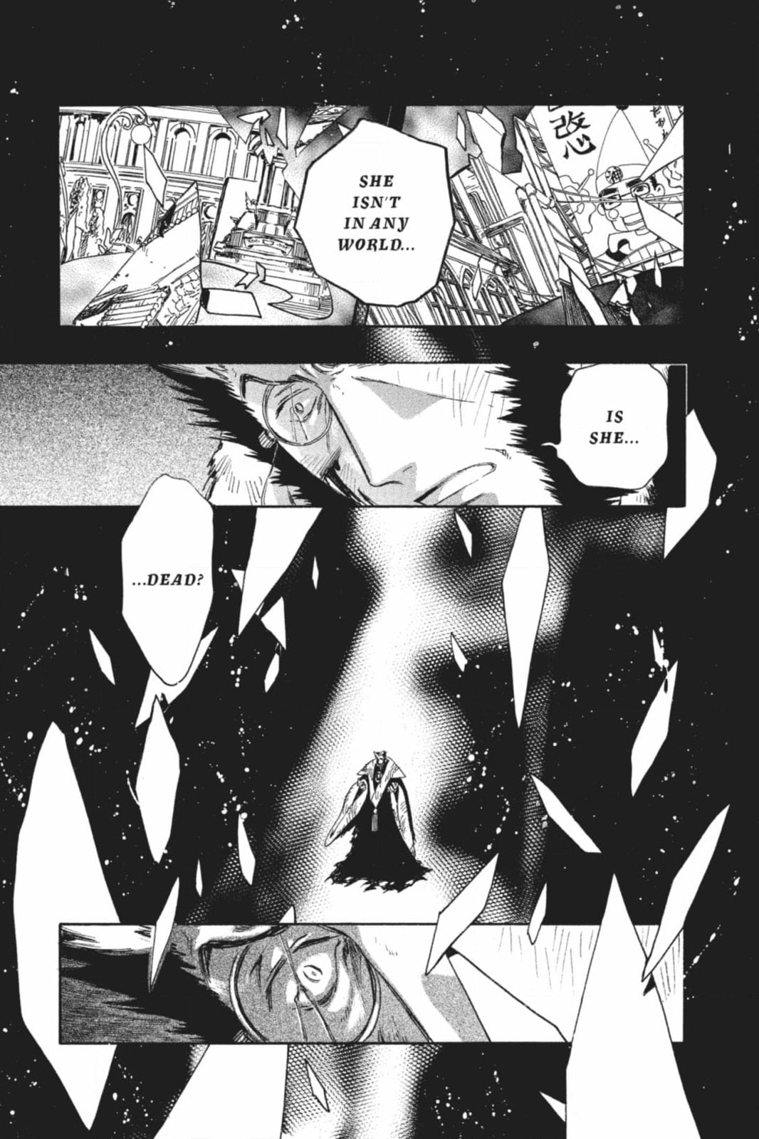 Tsubasa RESERVoir CHRoNiCLE Chapter 221 page 1 - 