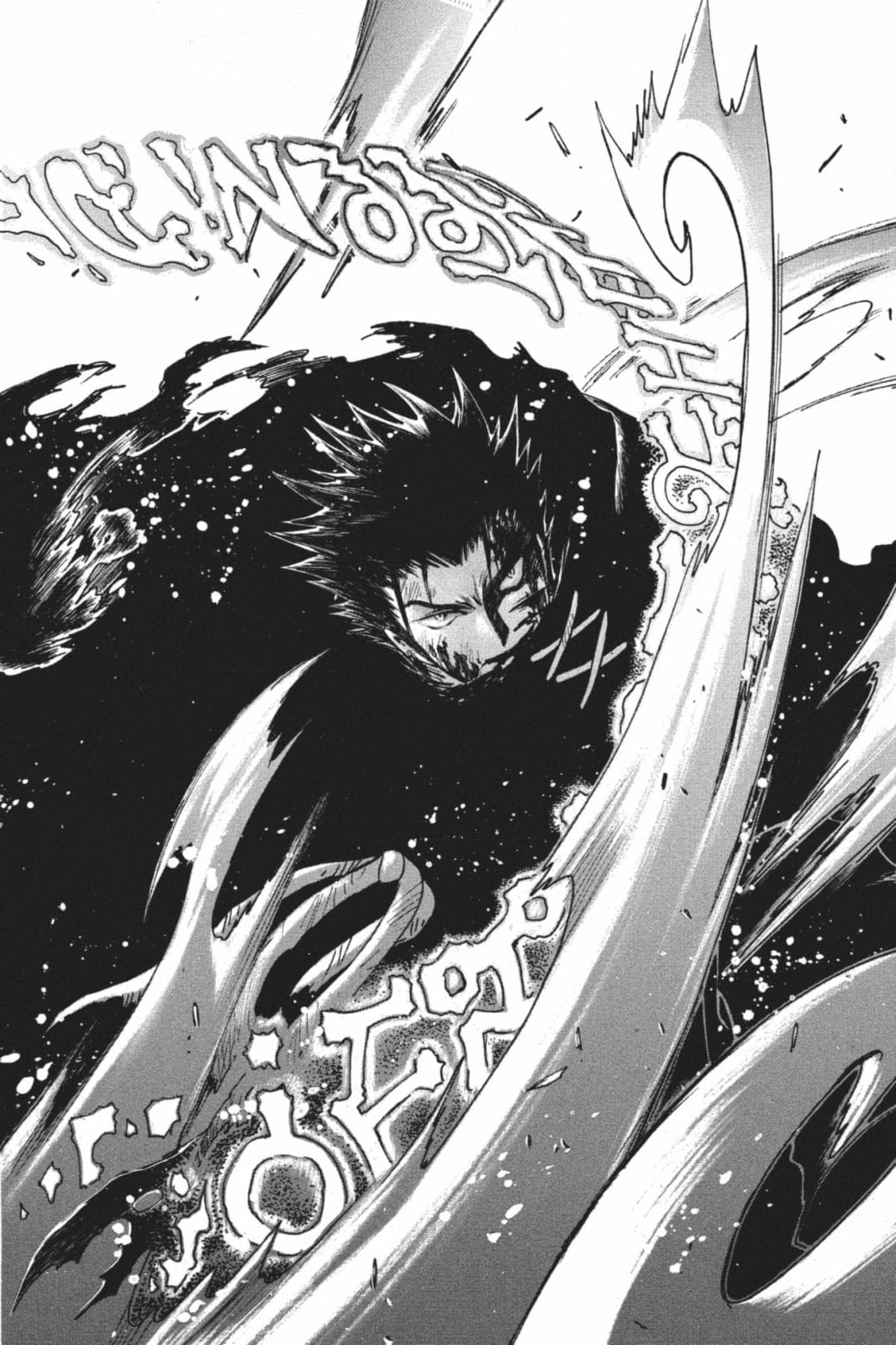 Tsubasa RESERVoir CHRoNiCLE Chapter 222 page 12 - 
