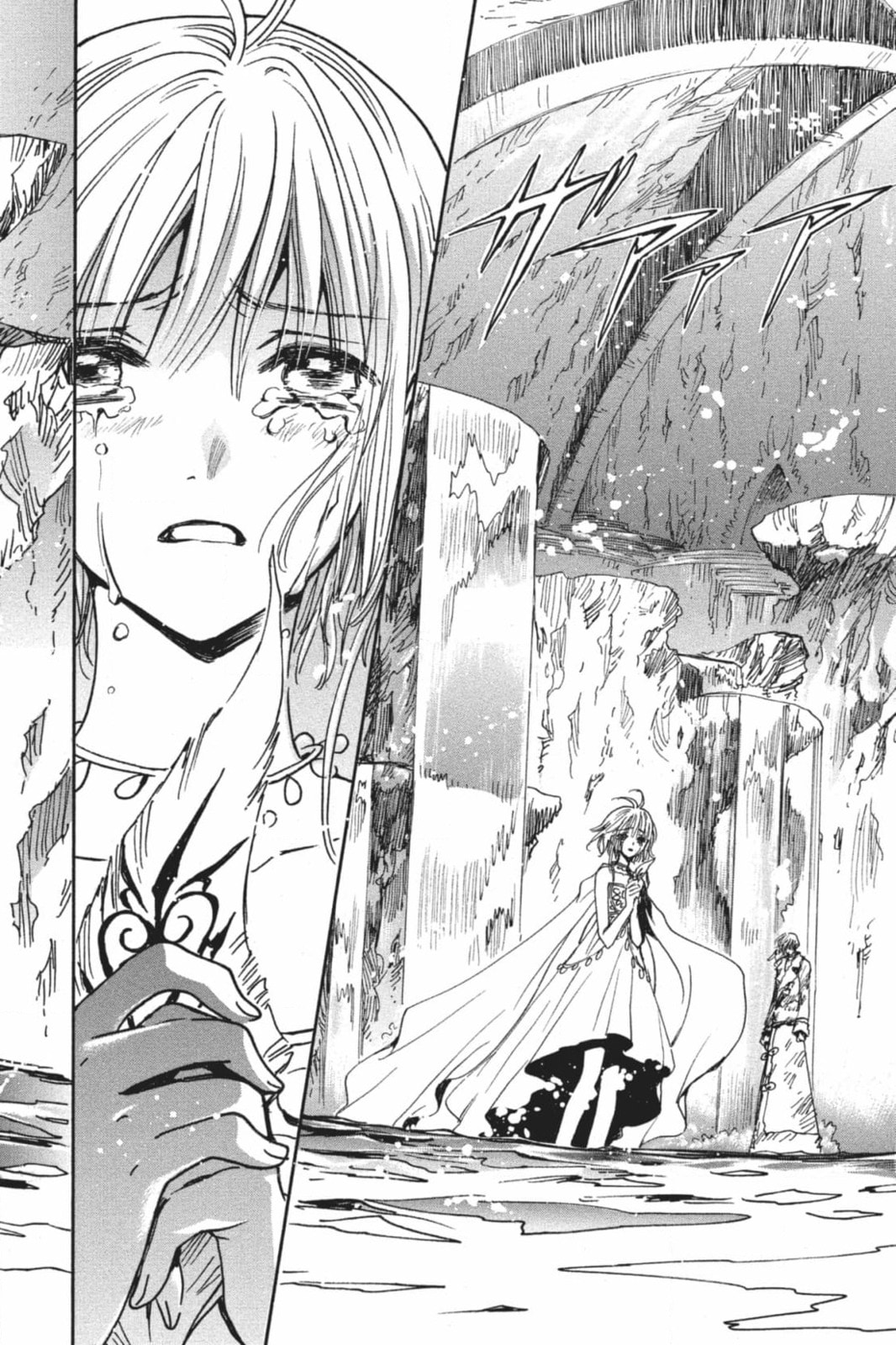 Tsubasa RESERVoir CHRoNiCLE Chapter 223 page 14 - 