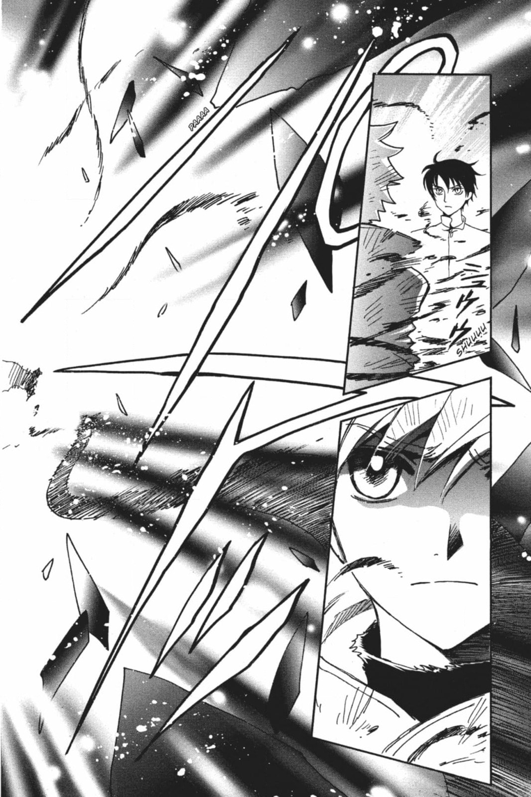 Tsubasa RESERVoir CHRoNiCLE Chapter 223 page 9 - 