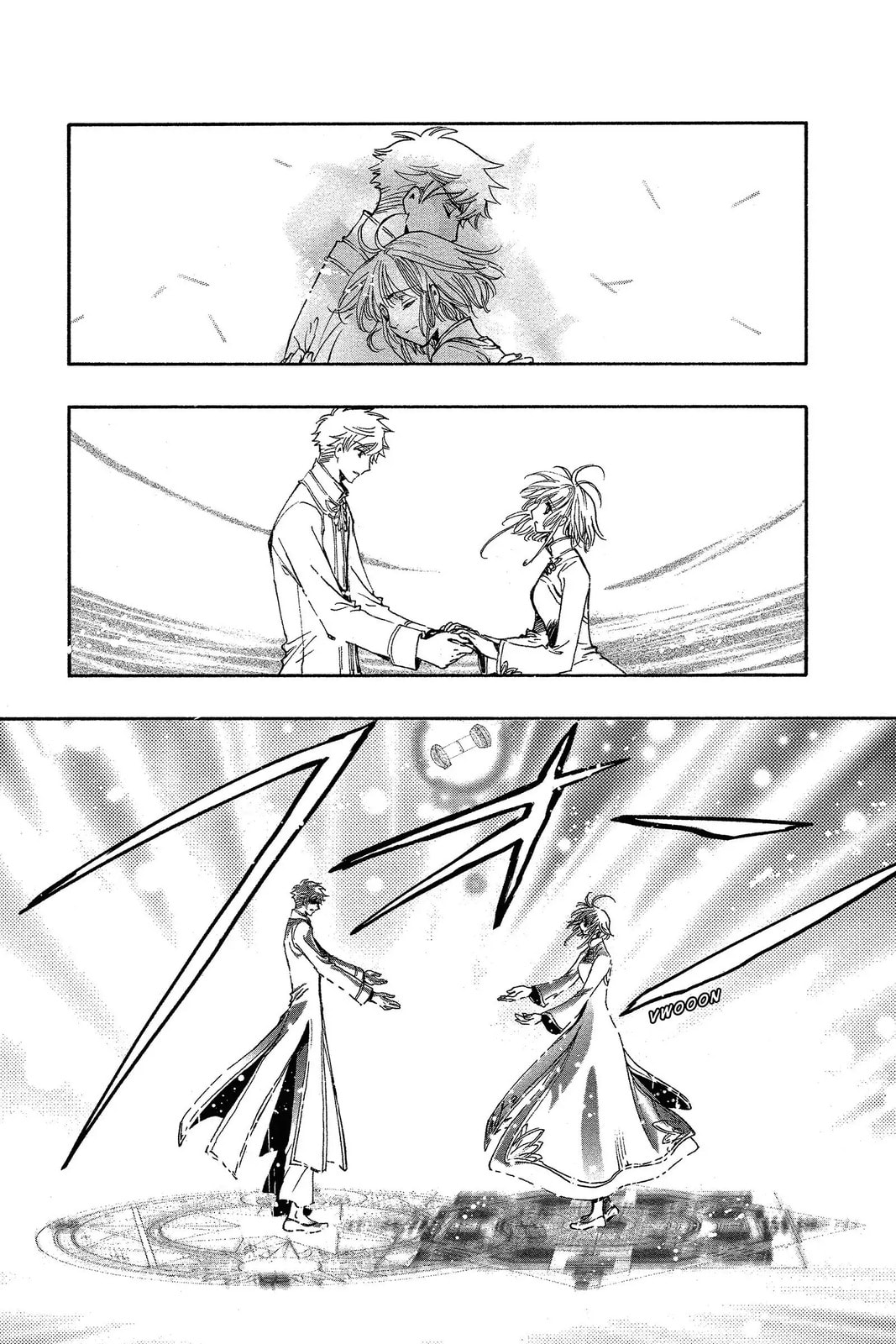 Tsubasa RESERVoir CHRoNiCLE Chapter 225 page 11 - 