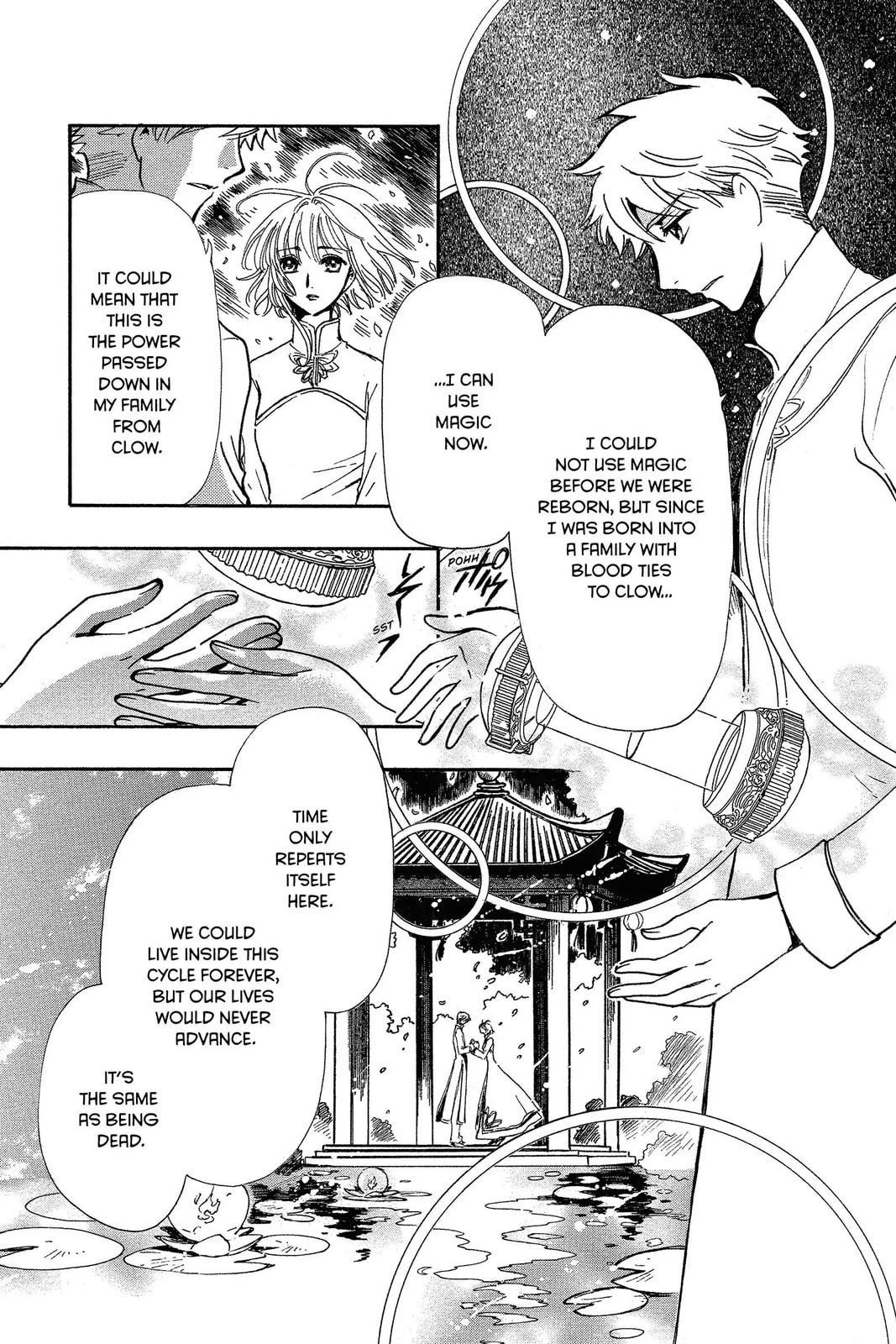 Tsubasa RESERVoir CHRoNiCLE Chapter 225 page 9 - 