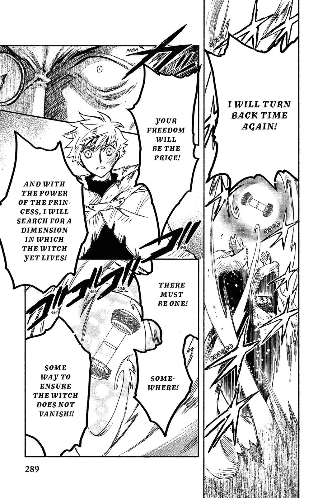 Tsubasa RESERVoir CHRoNiCLE Chapter 227 page 5 - 