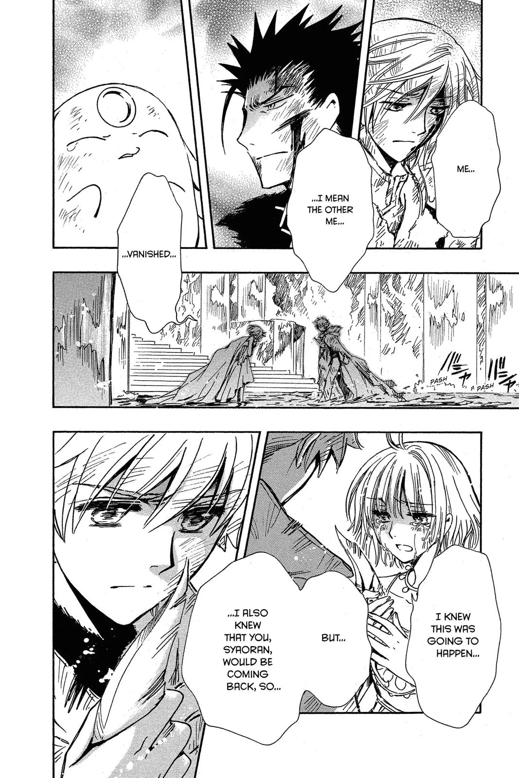 Tsubasa RESERVoir CHRoNiCLE Chapter 232 page 13 - 