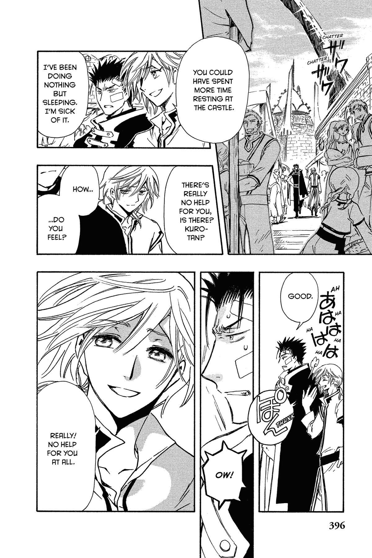 Tsubasa RESERVoir CHRoNiCLE Chapter 233 page 2 - 