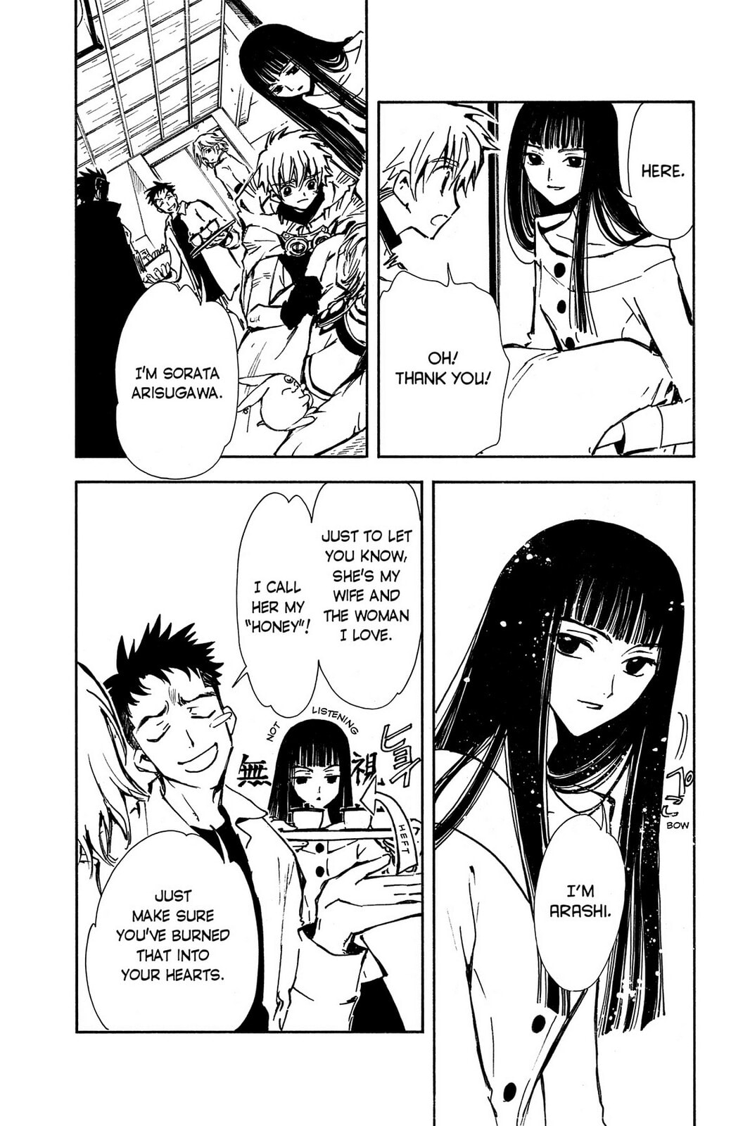 Tsubasa RESERVoir CHRoNiCLE Chapter 3 page 22 - 