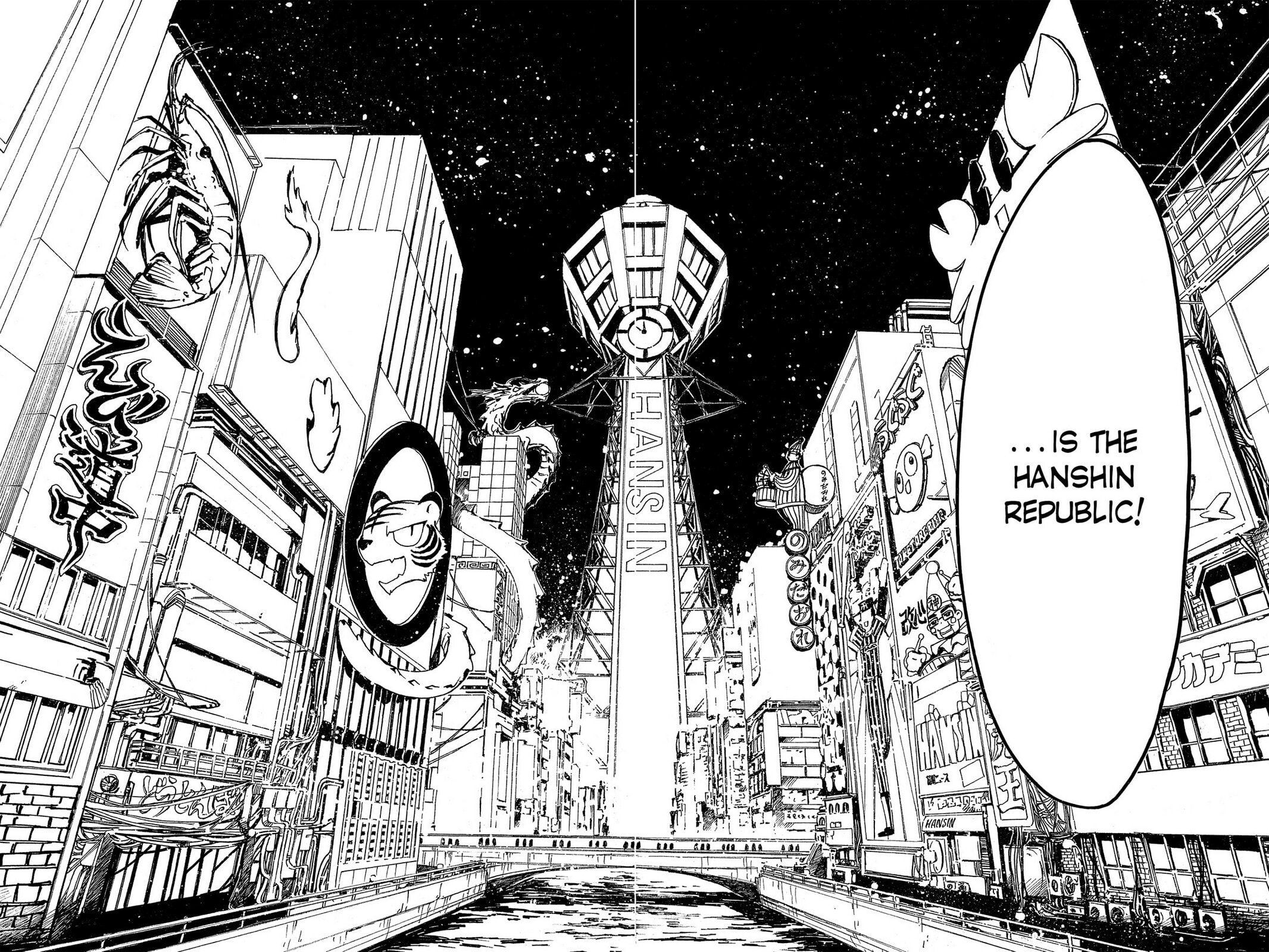 Tsubasa RESERVoir CHRoNiCLE Chapter 3 page 26 - 