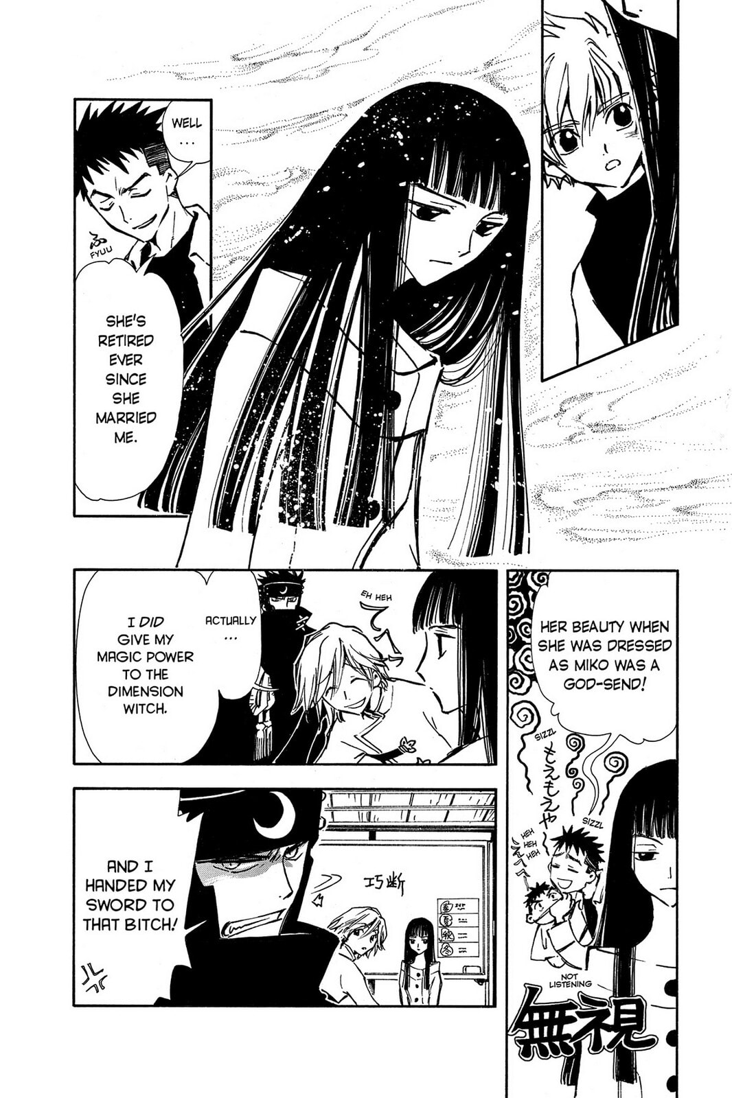 Tsubasa RESERVoir CHRoNiCLE Chapter 4 page 12 - 