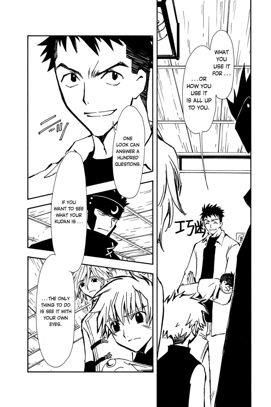 Tsubasa RESERVoir CHRoNiCLE Chapter 4 page 14 - 