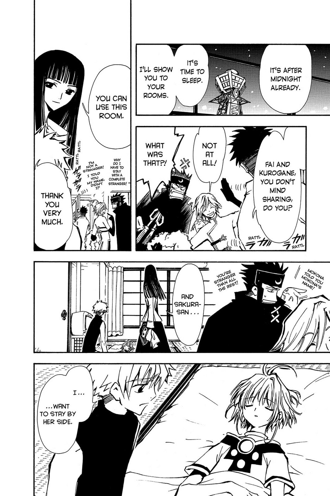 Tsubasa RESERVoir CHRoNiCLE Chapter 4 page 18 - 