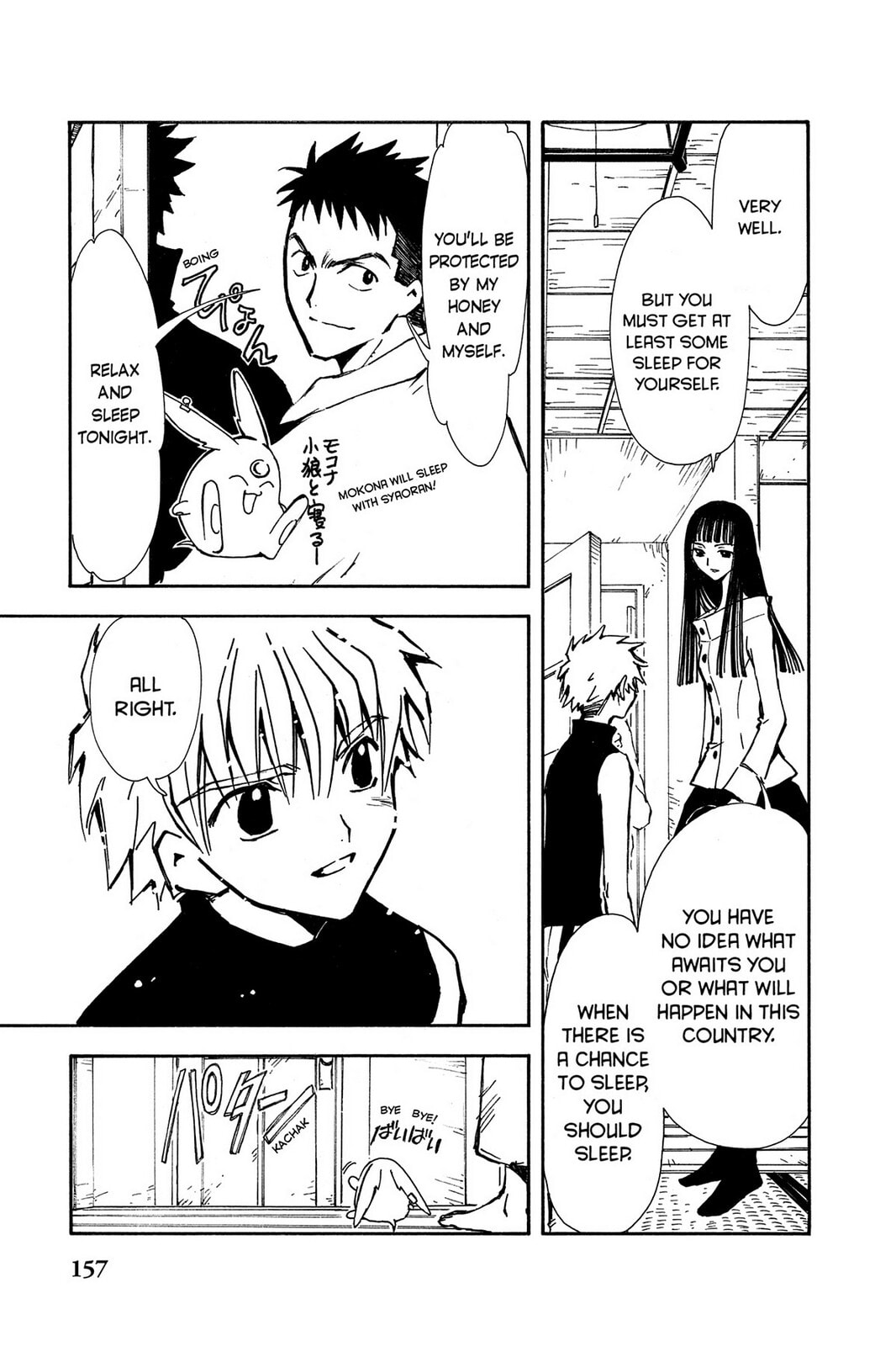 Tsubasa RESERVoir CHRoNiCLE Chapter 4 page 19 - 