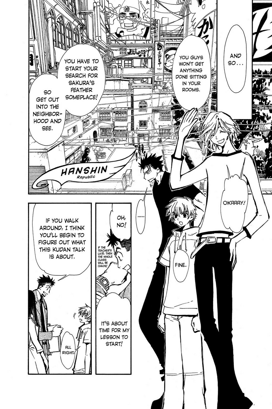 Tsubasa RESERVoir CHRoNiCLE Chapter 5 page 2 - 