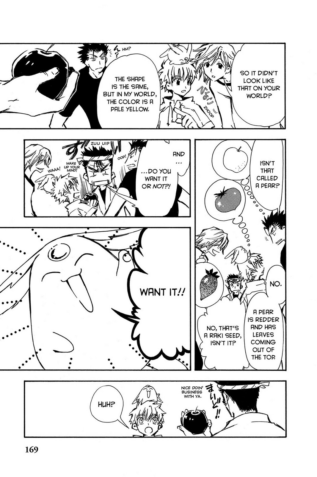 Tsubasa RESERVoir CHRoNiCLE Chapter 5 page 7 - 