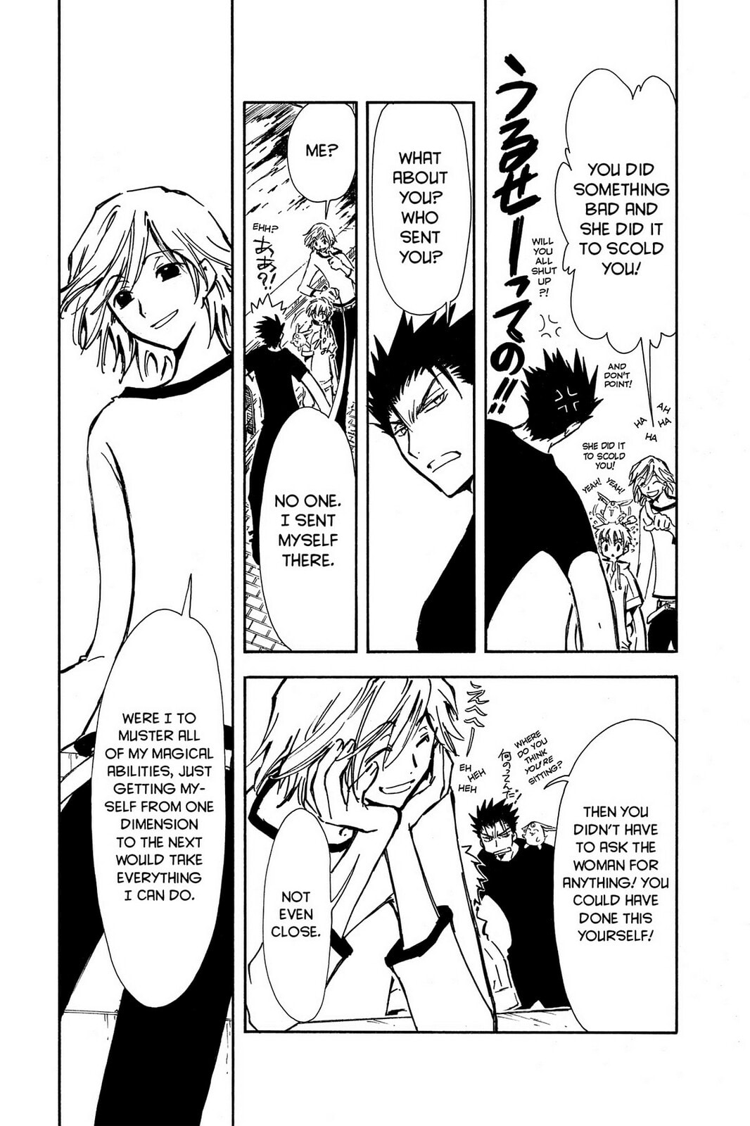 Tsubasa RESERVoir CHRoNiCLE Chapter 5 page 9 - 
