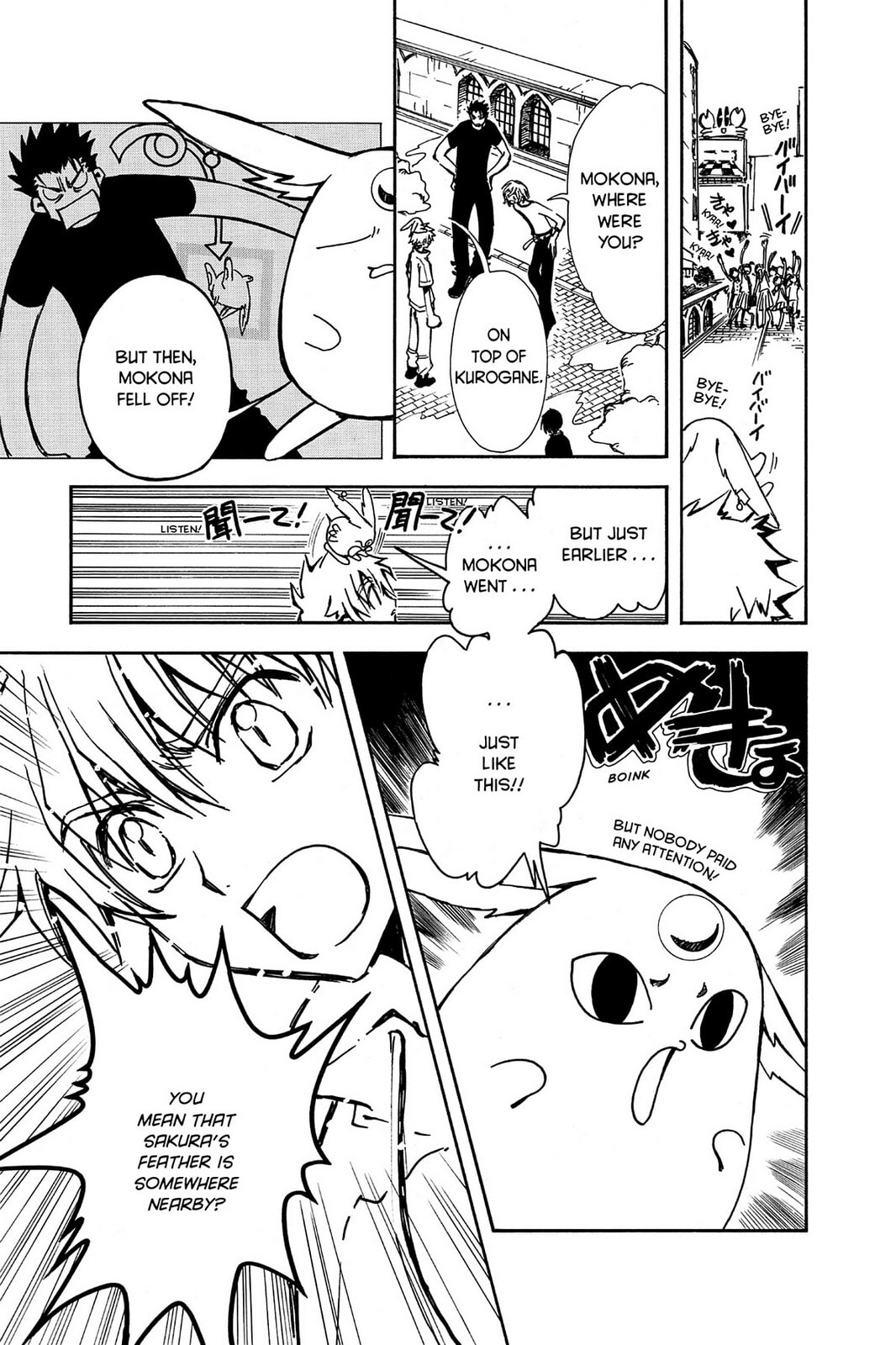 Tsubasa RESERVoir CHRoNiCLE Chapter 6 page 11 - 