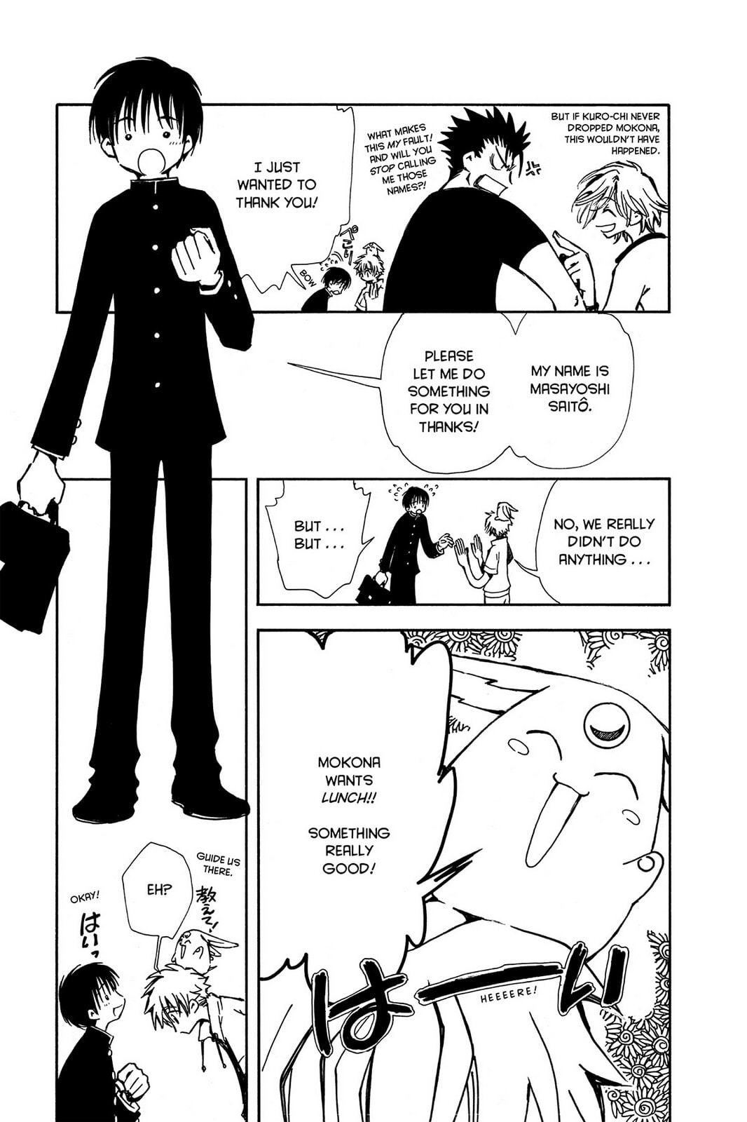 Tsubasa RESERVoir CHRoNiCLE Chapter 6 page 13 - 