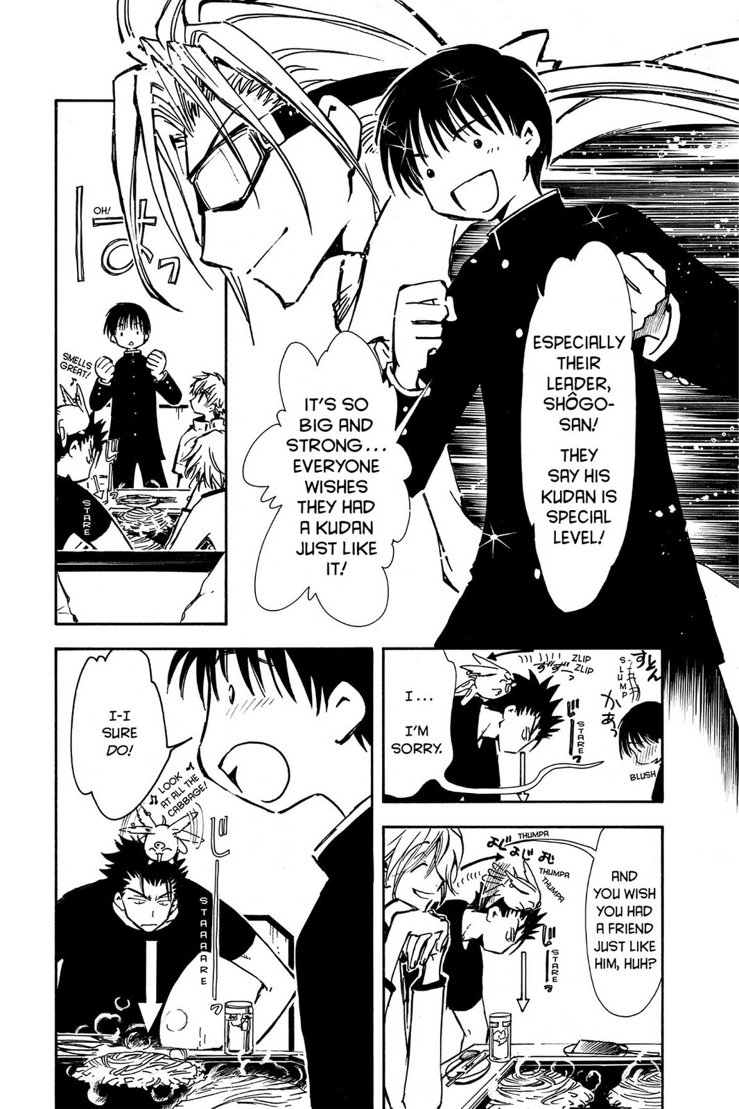 Tsubasa RESERVoir CHRoNiCLE Chapter 6 page 17 - 