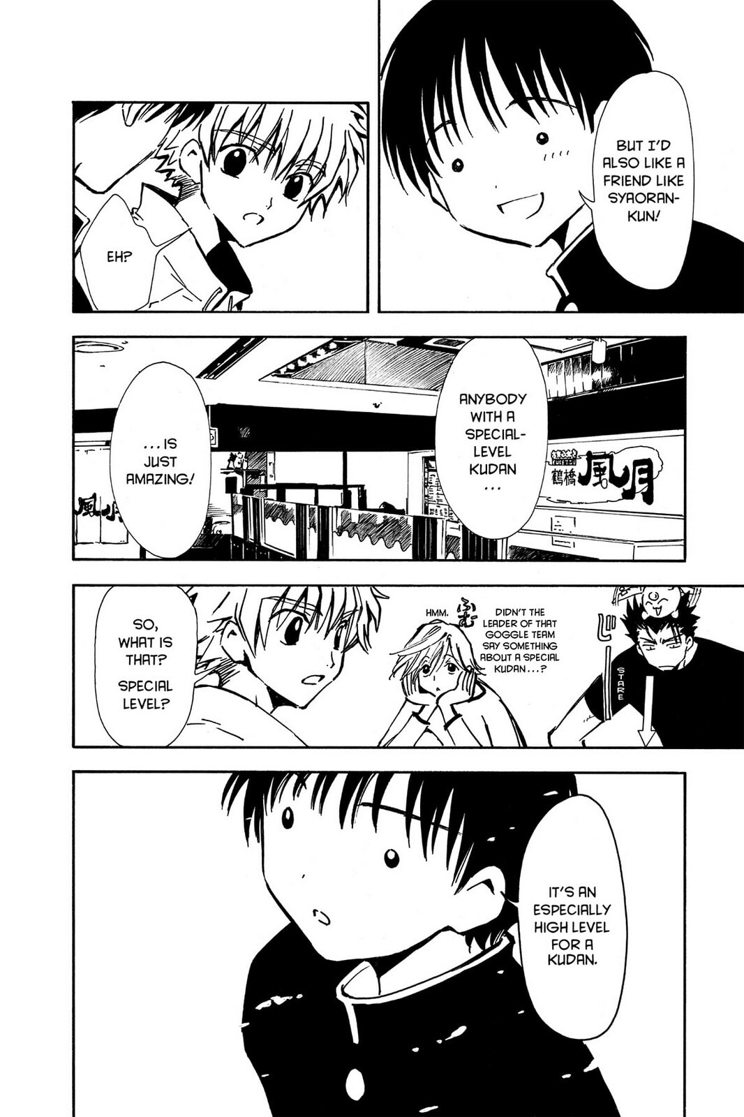 Tsubasa RESERVoir CHRoNiCLE Chapter 6 page 18 - 