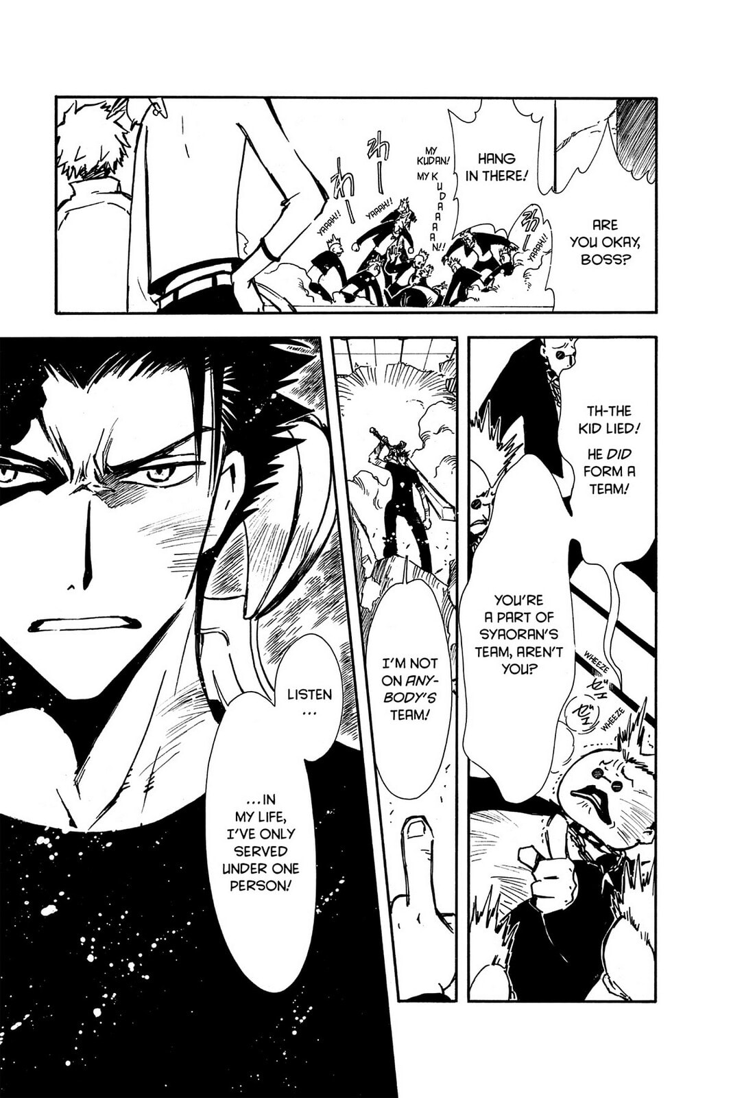 Tsubasa RESERVoir CHRoNiCLE Chapter 7 page 26 - 