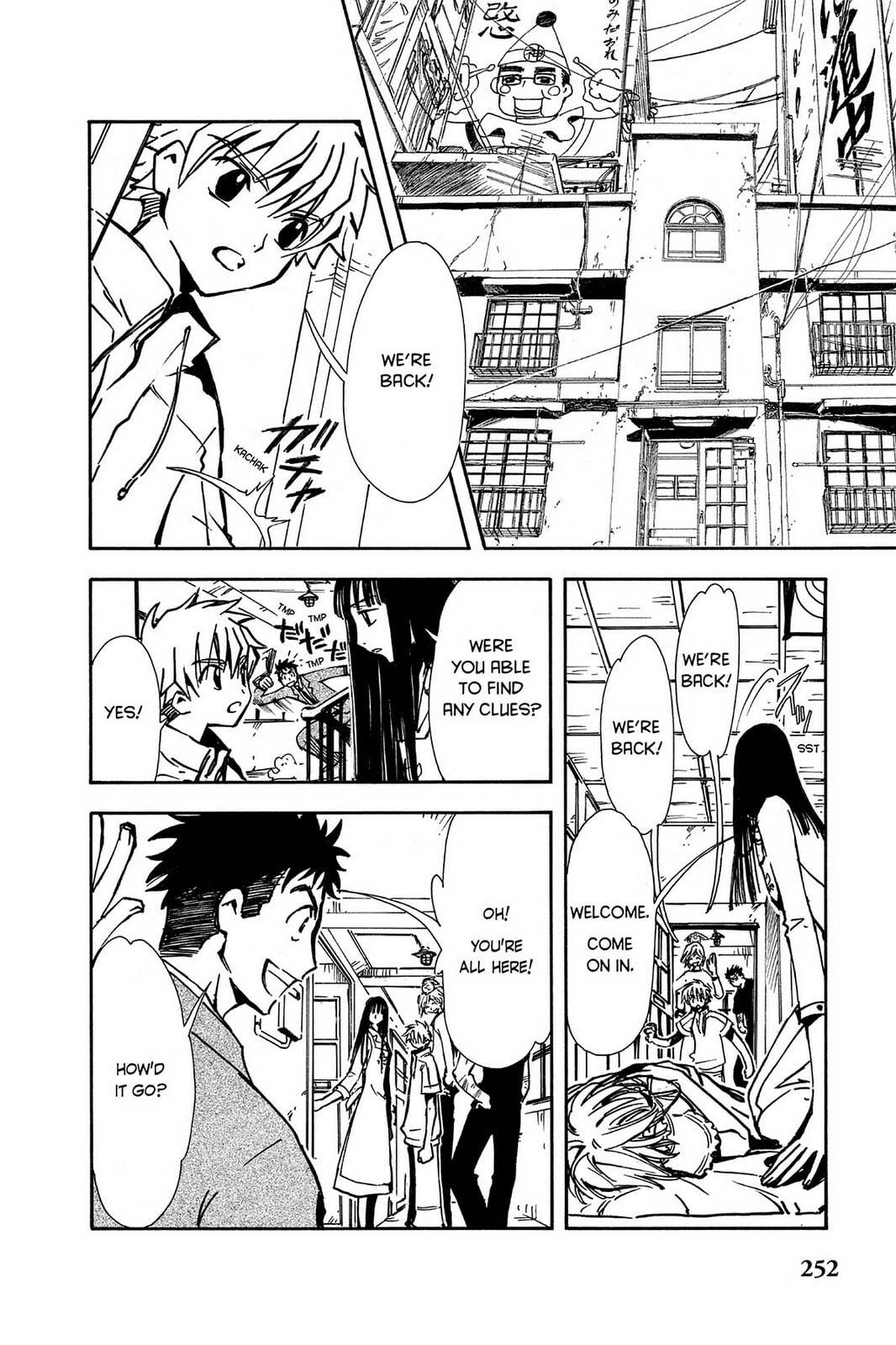 Tsubasa RESERVoir CHRoNiCLE Chapter 8 page 2 - 