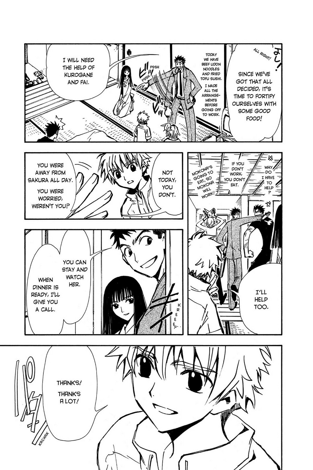 Tsubasa RESERVoir CHRoNiCLE Chapter 8 page 11 - 